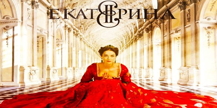 ♔ Ekaterina: The Rise of Catherine the Great ♔ - i can do this all day l my tv shows