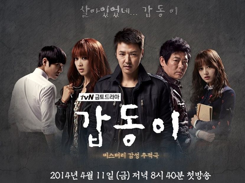 87.gap dong - 02Kdrama-Seriale Coreene