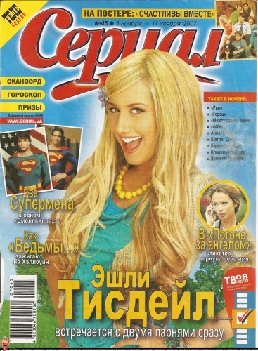 2nuputz - Ashley Tisdale