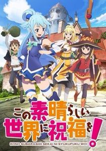 Kono Subarashii Sekai ni shukufuku wo - 000-Anime List