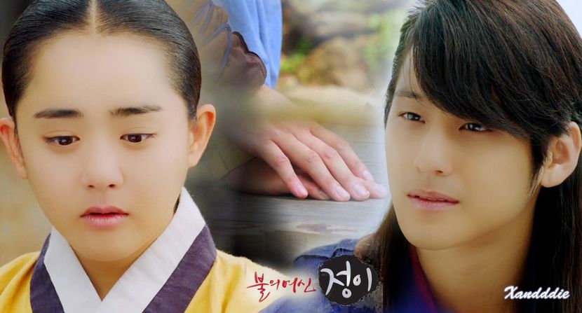  - Kim TaeDo as Kim Bum