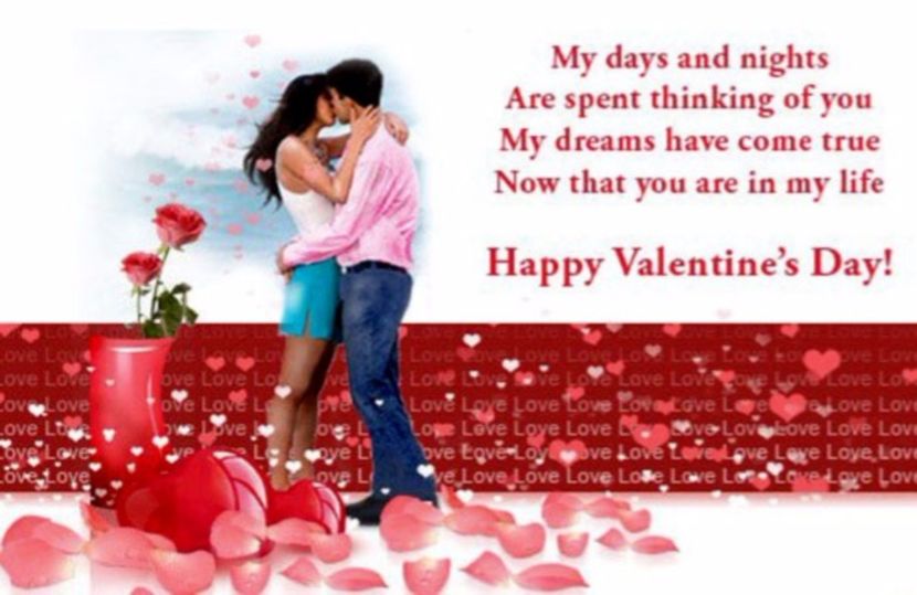 12 - ALEGE DOUA POZE LIBERE CU VALENTINE S DAY SA ITI PUN NUMELE TAU DE CONT LA ELE