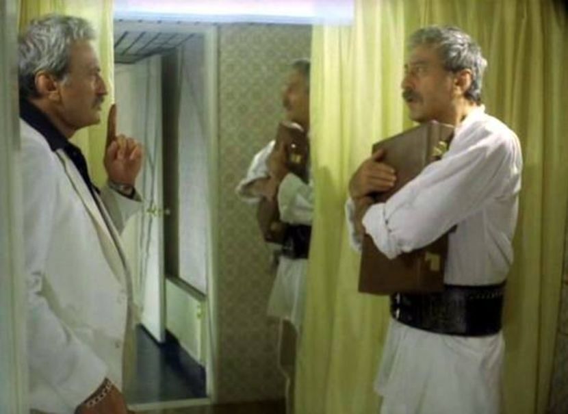 Nea Marin Miliardar - Nea Marin Miliardar 1979