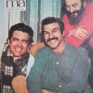 Nea Marin Miliardar - Nea Marin Miliardar 1979