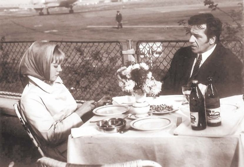 Nea Marin Miliardar - Nea Marin Miliardar 1979