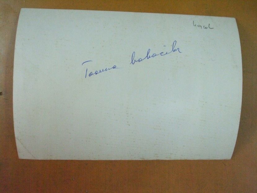 Toamna Bobocilor - Toamna Bobocilor 1975