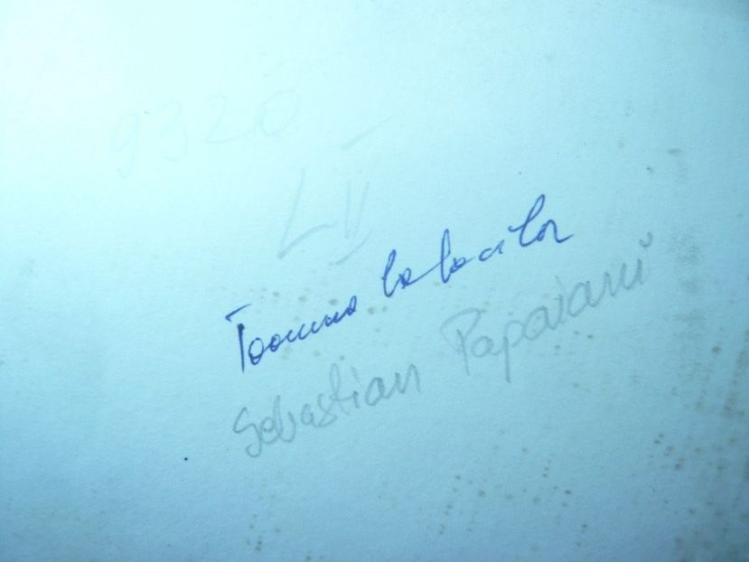 Toamna Bobocilor - Toamna Bobocilor 1975