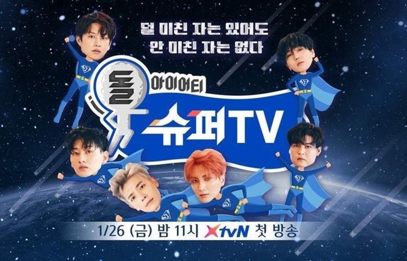 Super TV - Asian movie-drama-show