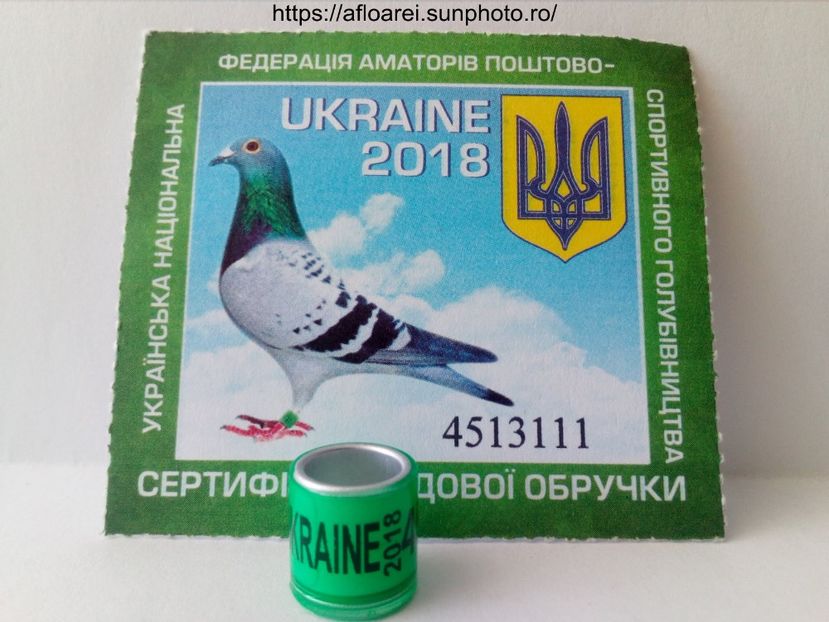 UKRAINE 2018 VERDE - UKRAINA-UKR