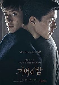 74.forgotten - 01Kdrama-Filme Coreene