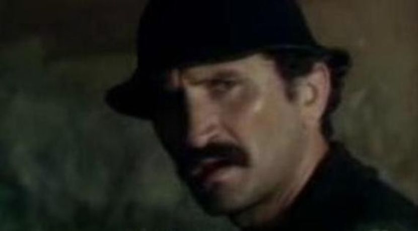 Padureanca - Padureanca 1986