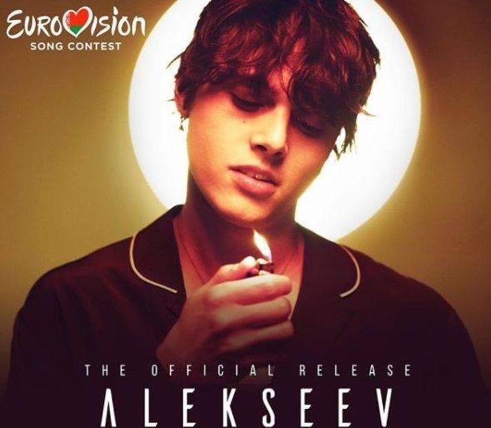 Eurovision 2018 - 2018 Eurovision Song Contest Part 1