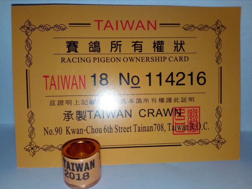 TAIWAN 2018 - TAIWAN