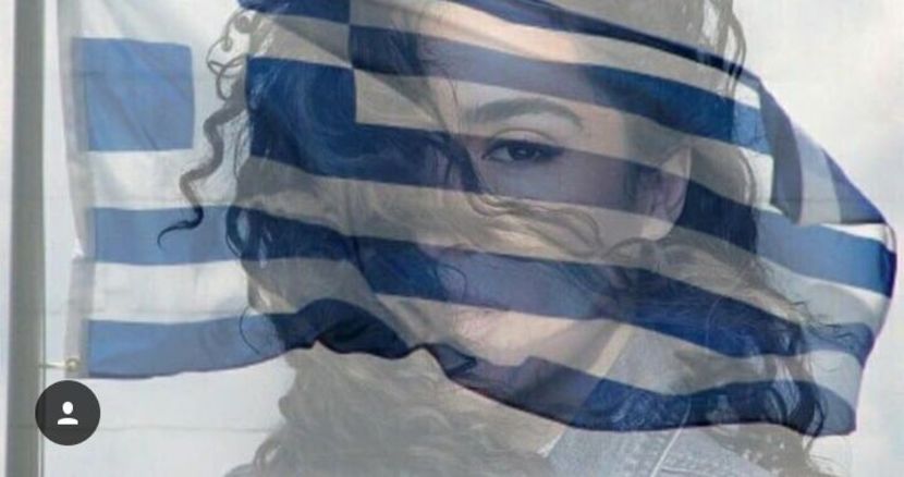 Eurovision 2018 - 2018 Eurovision Song Contest Part 1