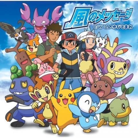 Pokemon Diamant si Perla - Pokemon pe Disney Channel