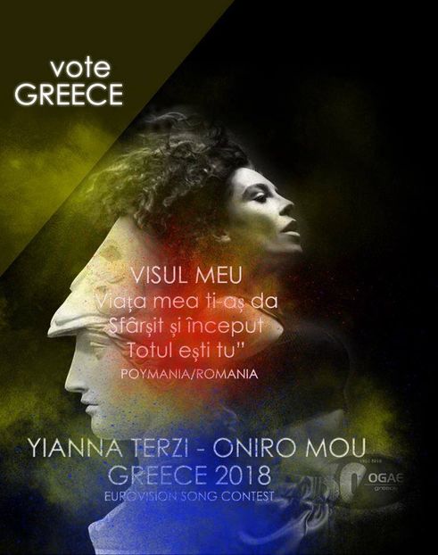 Eurovision 2018 - 2018 Eurovision Song Contest Part 3