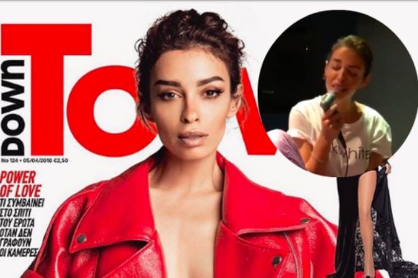 Eurovision 2018 - 2018 Eurovision Song Contest Part 3