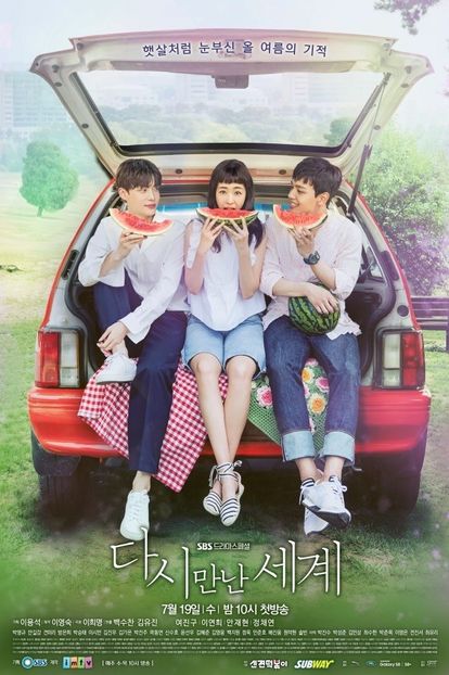 Reunited Worlds (2017) vazut de mine - 01 Ultimul film sau serial vizionat de tine