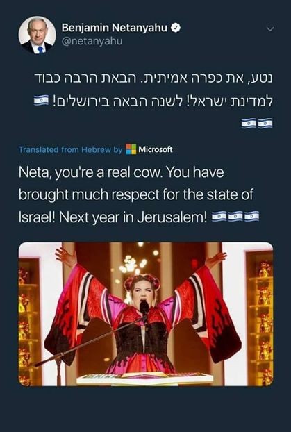 Eurovision 2018 - 2018 Eurovision Song Contest Part 4