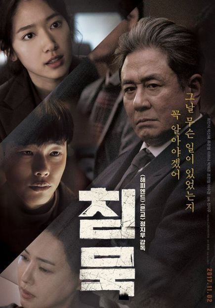 79.heart blackened - 01Kdrama-Filme Coreene