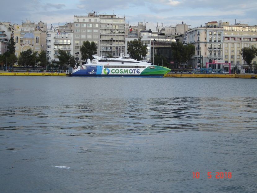  - 2018 mai Atena camera