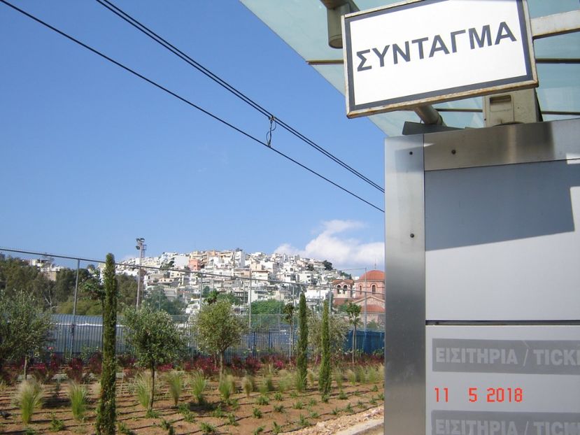  - 2018 mai Atena camera