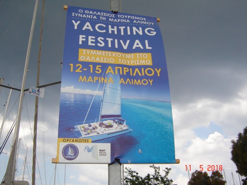  - 2018 mai Atena camera