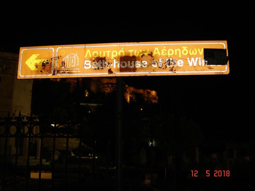  - 2018 mai camera Atena