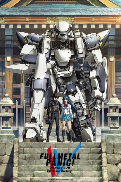 3867b3f219d03dadde9793bed866d43d1523597461_full - Full Metal Panic - Invisible Victory