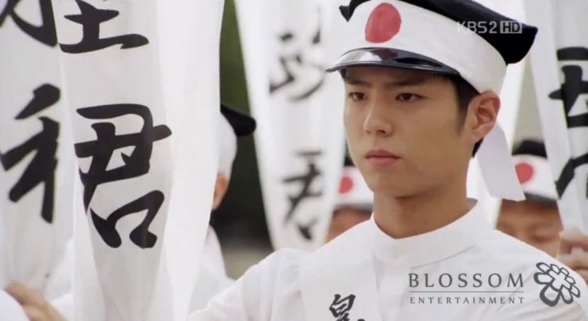  - PARK BO GUM - GUMMY