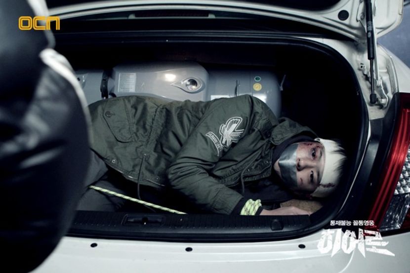  - PARK BO GUM - GUMMY