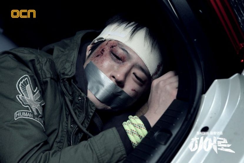  - PARK BO GUM - GUMMY