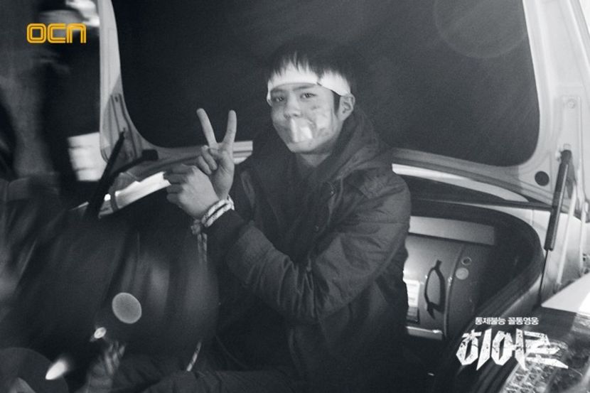  - PARK BO GUM - GUMMY