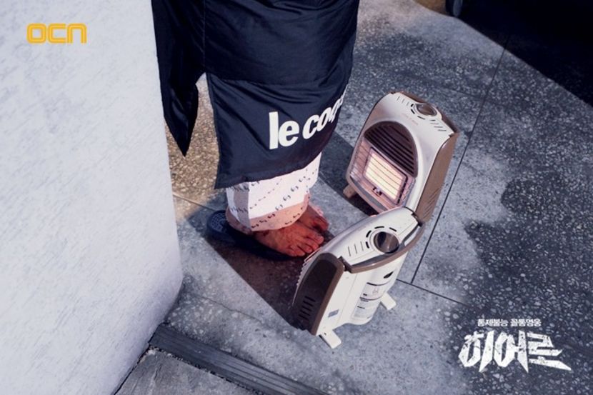  - PARK BO GUM - GUMMY