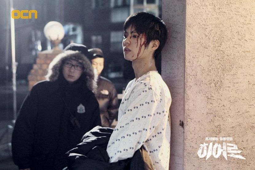  - PARK BO GUM - GUMMY