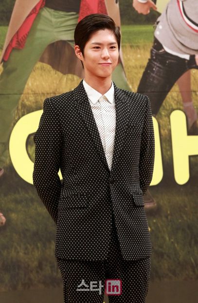  - PARK BO GUM - GUMMY