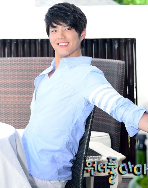  - PARK BO GUM - GUMMY