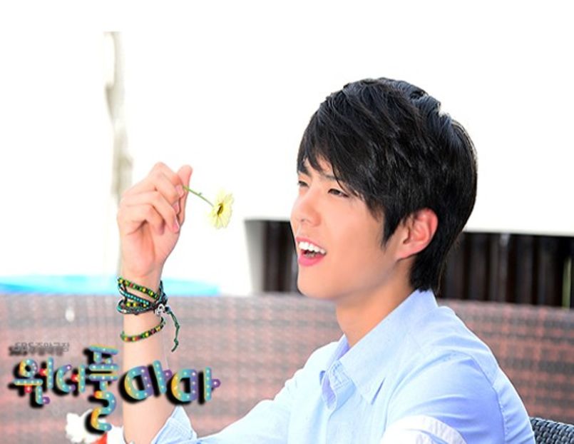  - PARK BO GUM - GUMMY