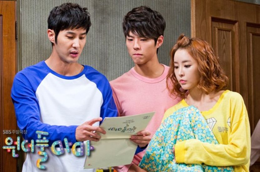  - PARK BO GUM - GUMMY