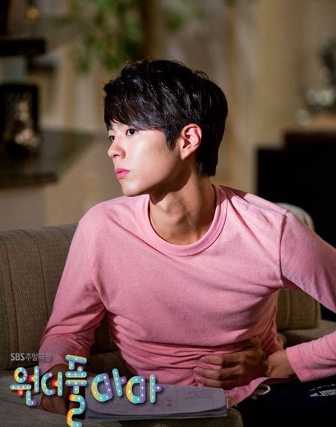  - PARK BO GUM - GUMMY