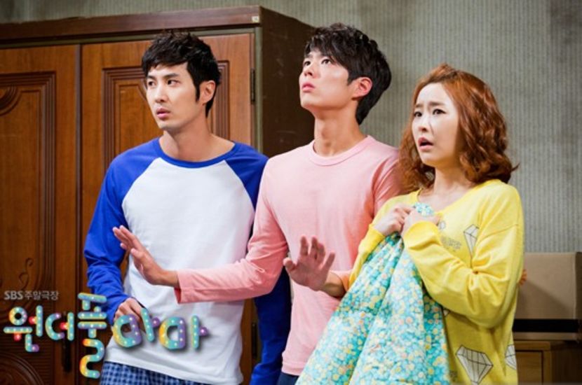  - PARK BO GUM - GUMMY