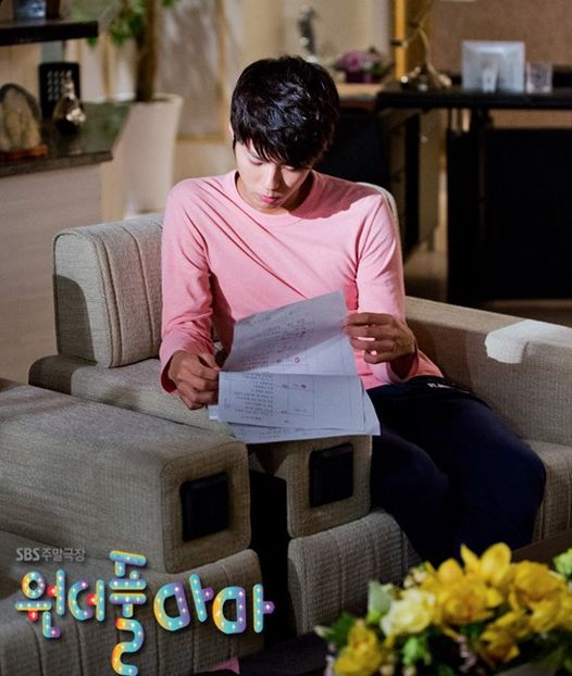  - PARK BO GUM - GUMMY