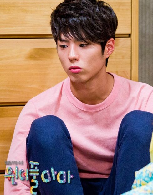  - PARK BO GUM - GUMMY