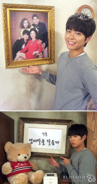  - PARK BO GUM - GUMMY