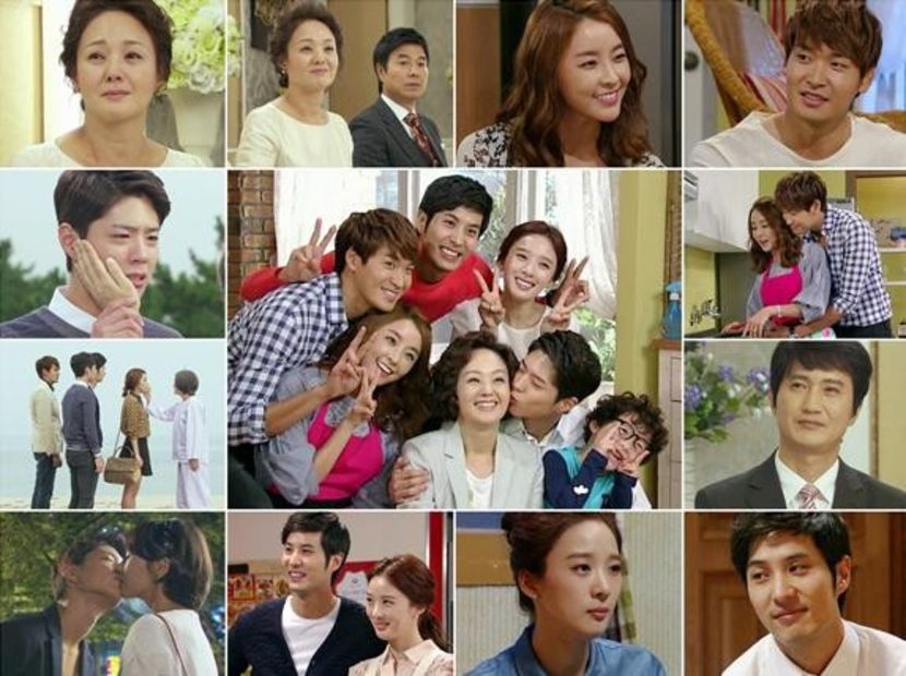  - PARK BO GUM - GUMMY