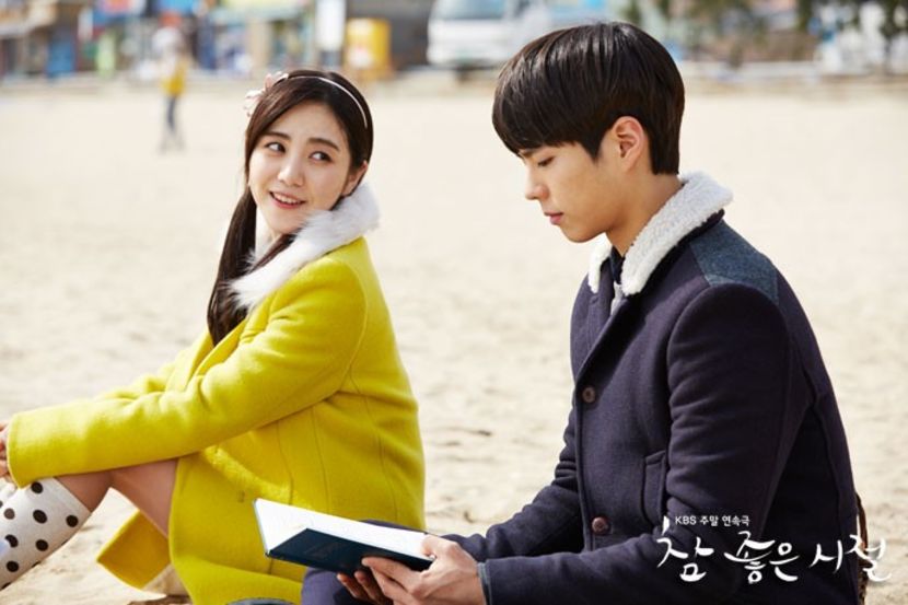  - PARK BO GUM - GUMMY