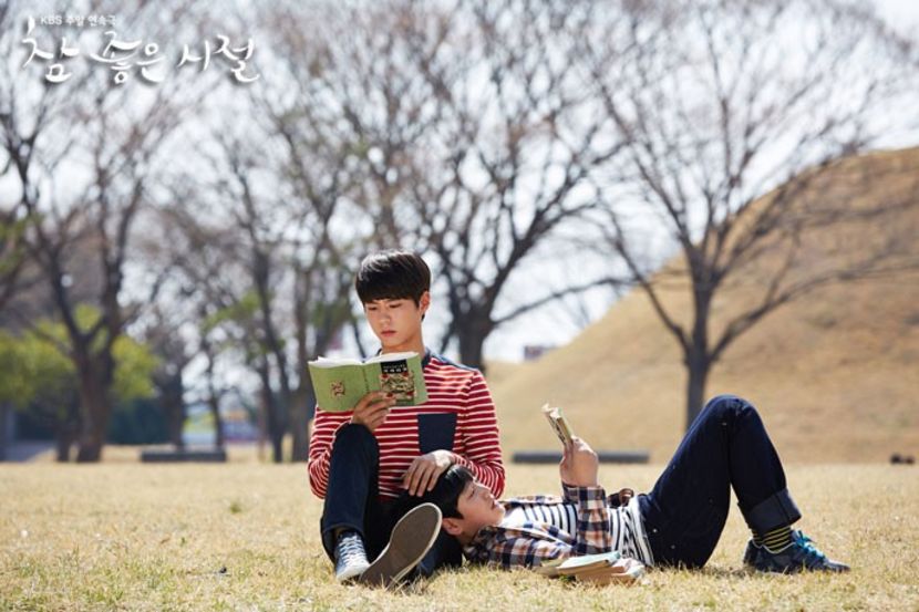  - PARK BO GUM - GUMMY
