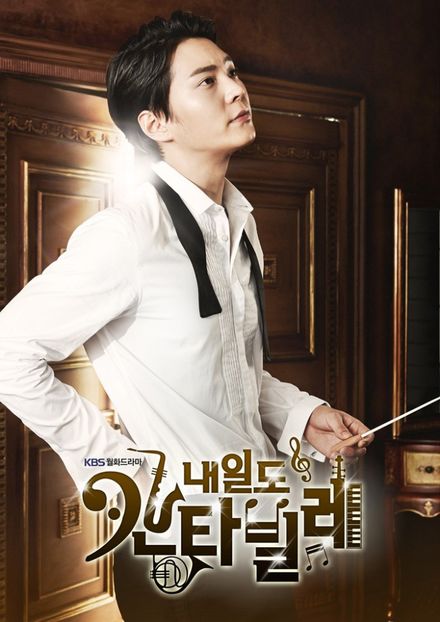  - PARK BO GUM - GUMMY