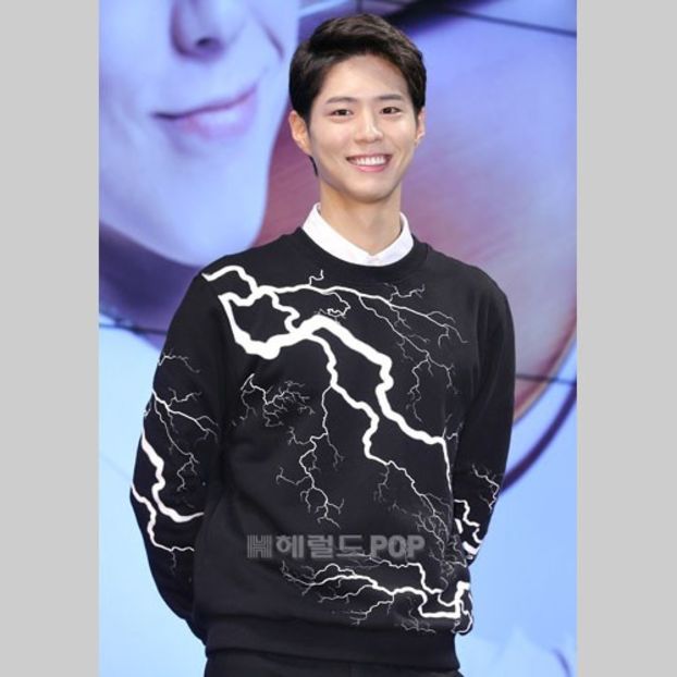  - PARK BO GUM - GUMMY
