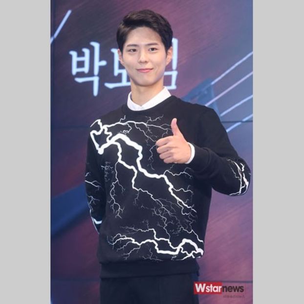  - PARK BO GUM - GUMMY